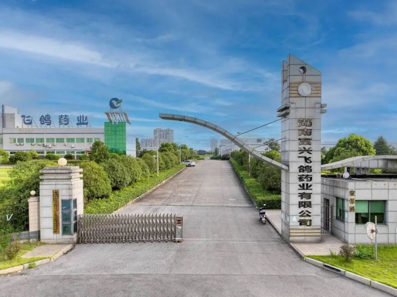 ?“愛護城市環境，關愛環衛工人，共建美好家園”——富興飛鴿藥業開展元旦送溫暖活動